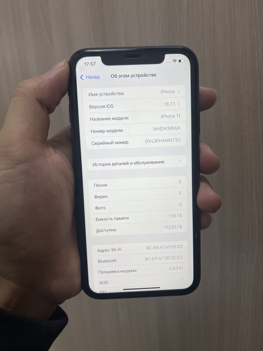Продам Айфон 11 128гб 77% емкость