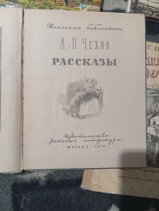 Продам книжки разные