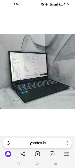 Игровой ноутбук gigabyte