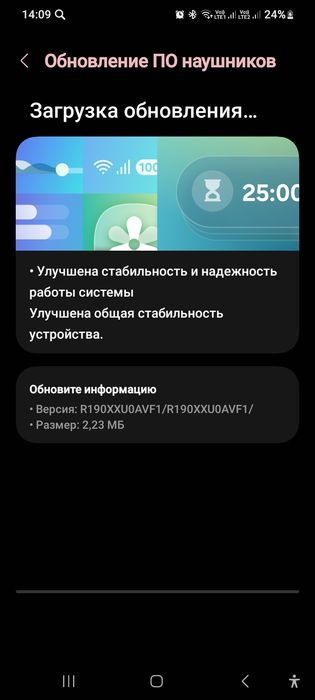 Samsung buds pro r190