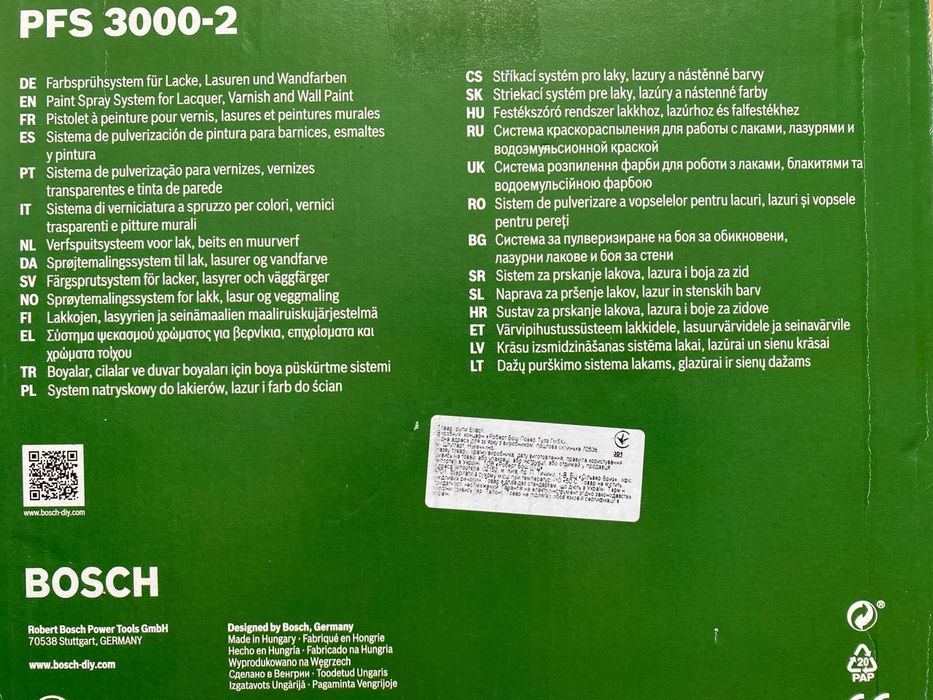 краскопульт электрический Bosh PFS3000-2