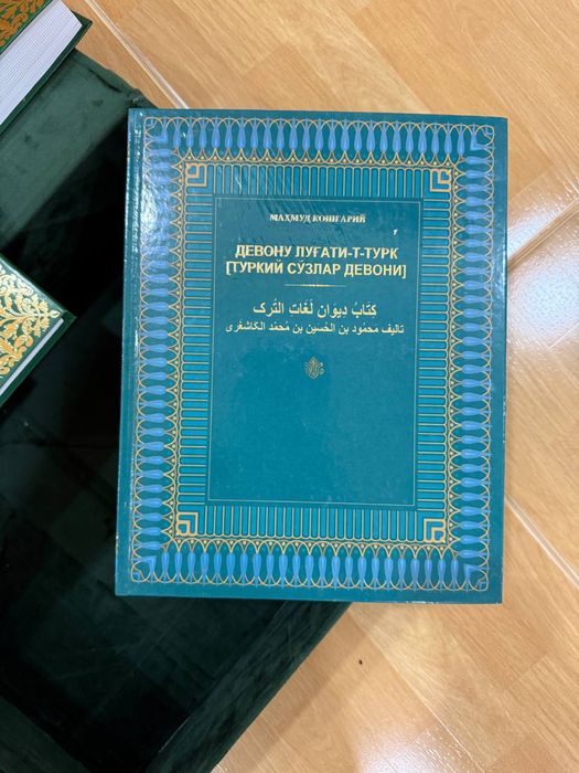 Алишер Навоий книги набор