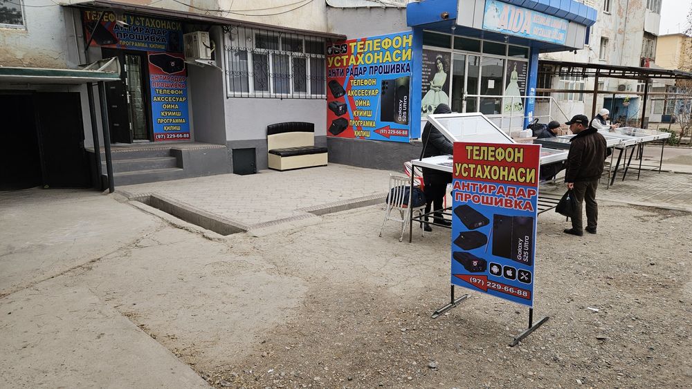 Антирадар Прошивка Киламиз