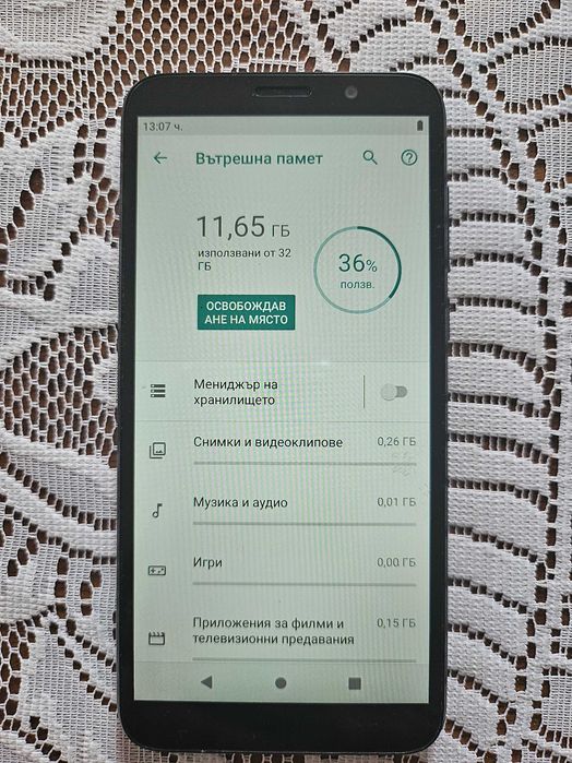 Motorola Moto E6