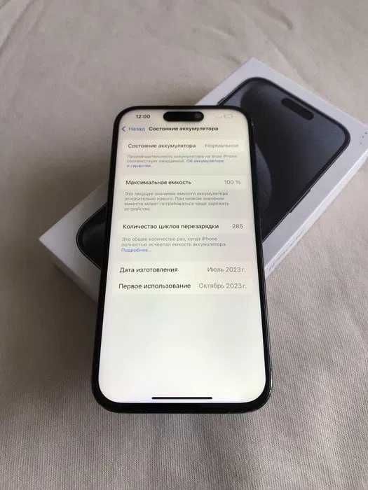 iPhone 15 pro 256gb neverlock