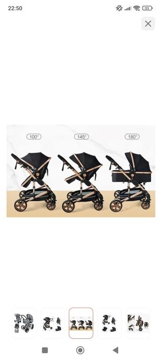 Коляска прогулочная