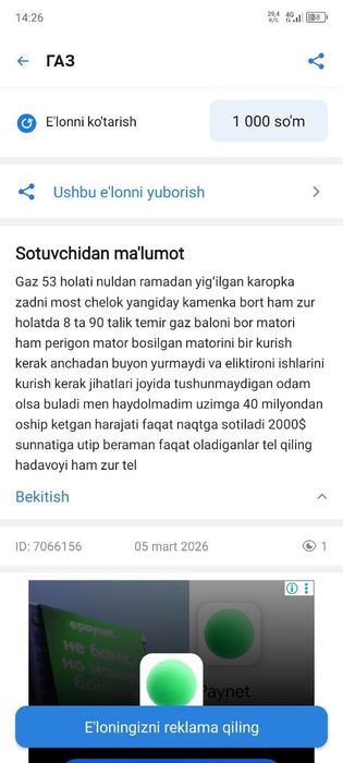 Gaz 53 ramadan yig'ilgan