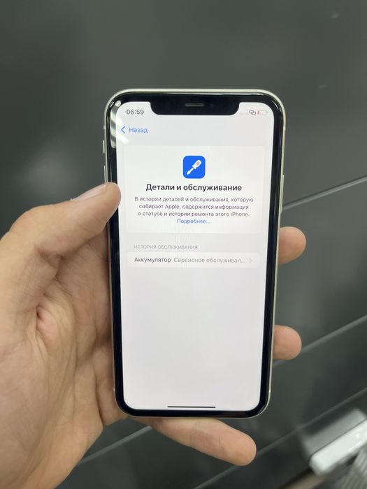 Iphone 11 white 64GD