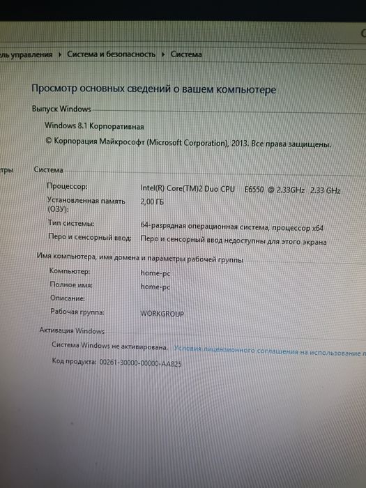 Персональный компьютер