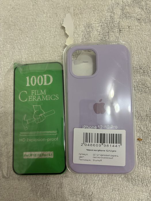 Продам  новый чехол+стекло