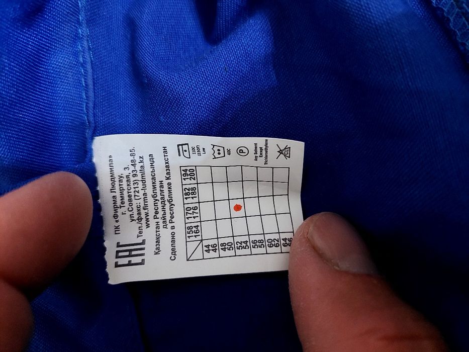 Продам комбинезон р. 52-54