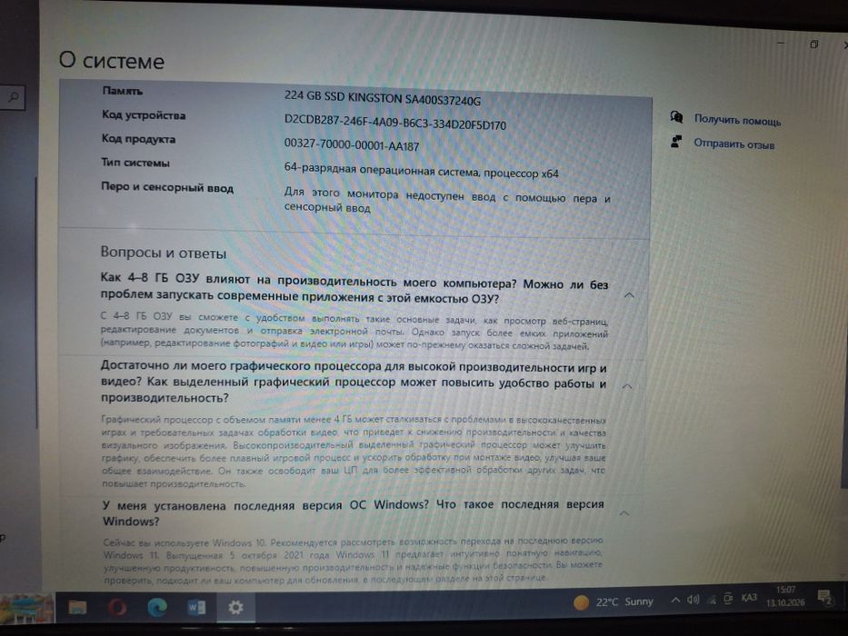 acer ноутбук продам