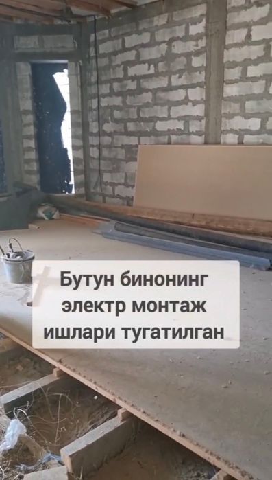 Кибрай Хосилотда Боз- су каналидан 100 м. Еврокоробка сотувда