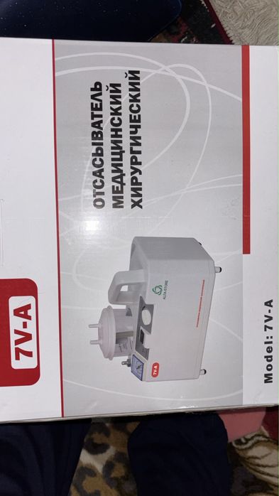 Отсыватель медицинский хирургический