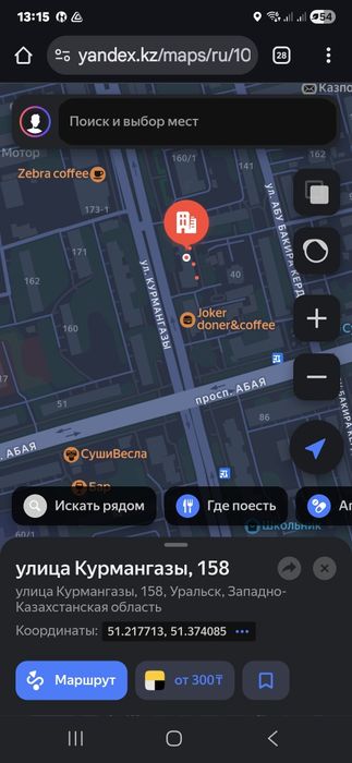 Сдаётся помещение в центре города.