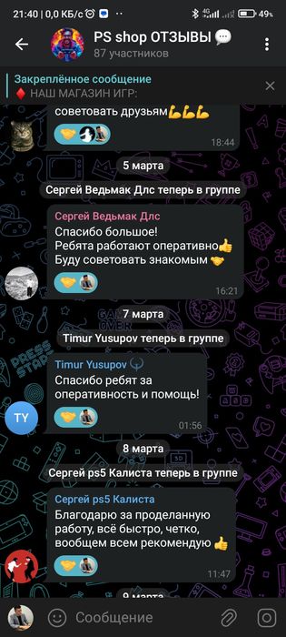 Playstation, запись топ игр на пс4 и пс5, 1000 + игр