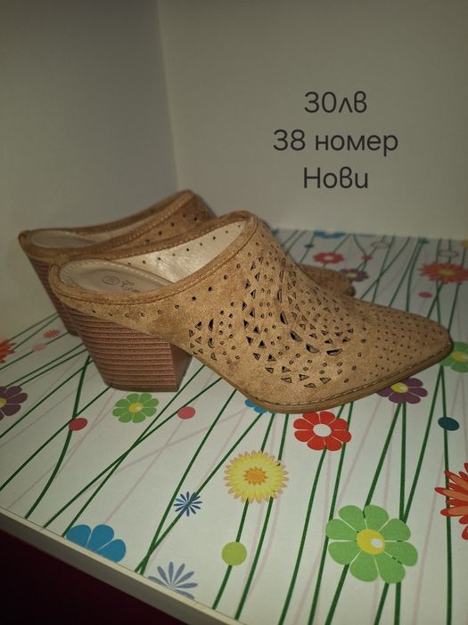 Чисто нови обувки