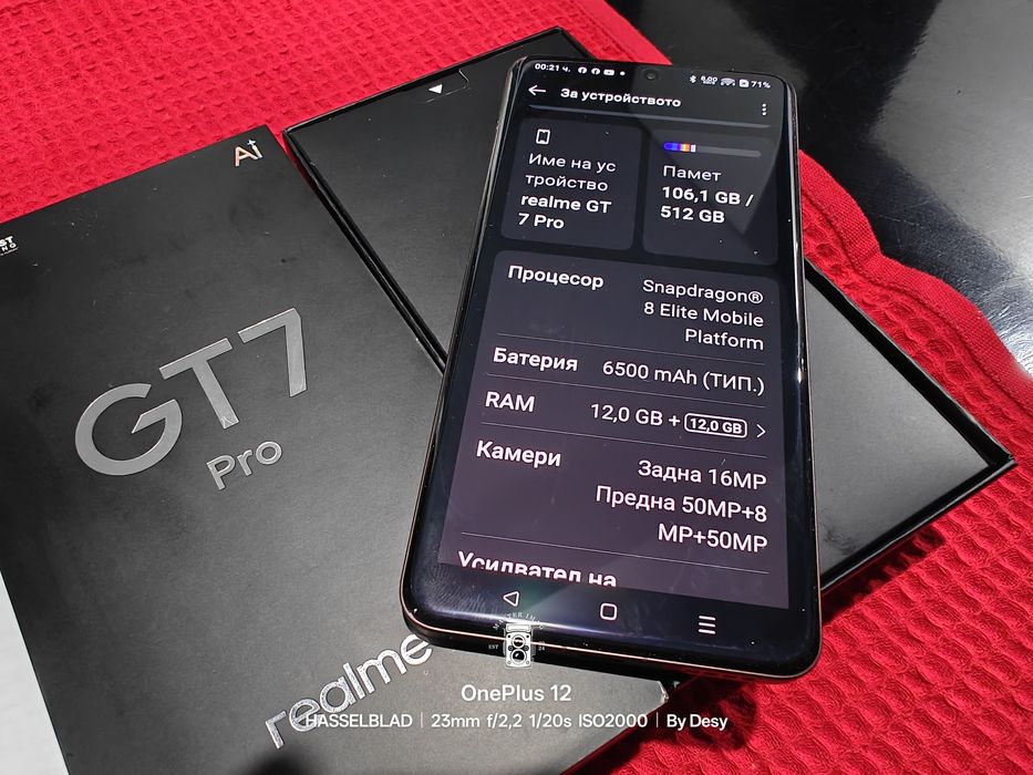 Realme GT 7 PRO 5G Mars Orange 512GB 24м.Гаранция от Технополис 6500mA