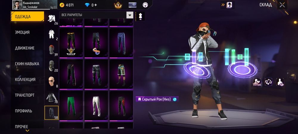 Обмен на акк Блек раша