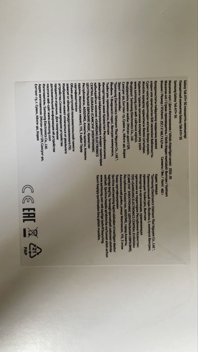 Планшет Samsung Tab A11+5g