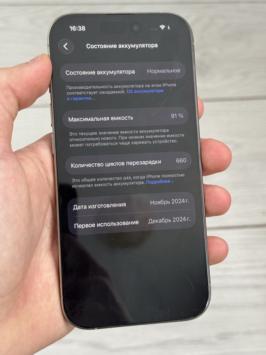 iPhone 16 Pro 256GB Айфон 16 Про
