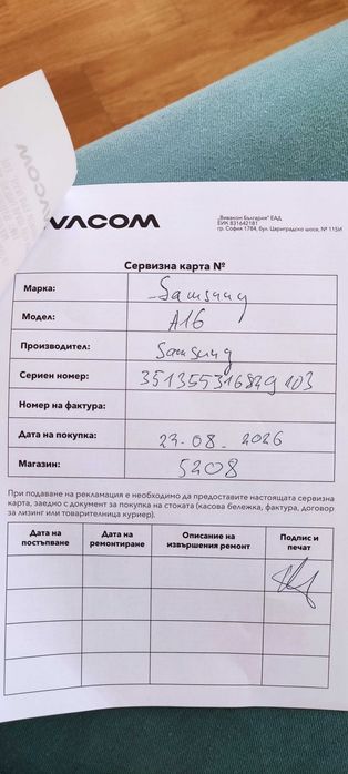 Самсунг Galaxy A16 Нов