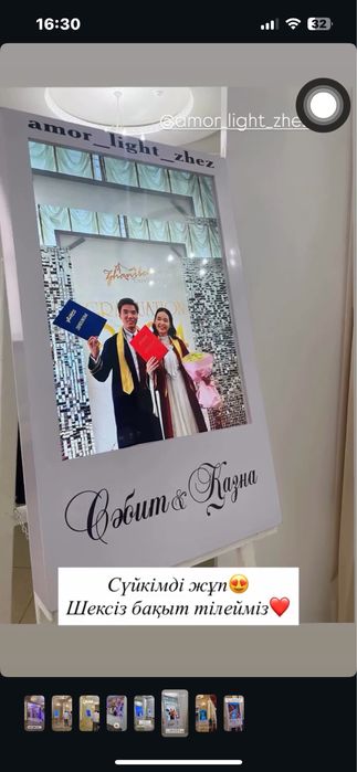 Продам LED-мольберт. Готовый бизнес