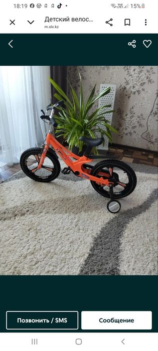 Green Titan 16-дюймов