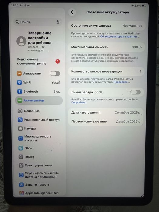 iPad Air 11″ M3, 128 ГБ, Wi-Fi