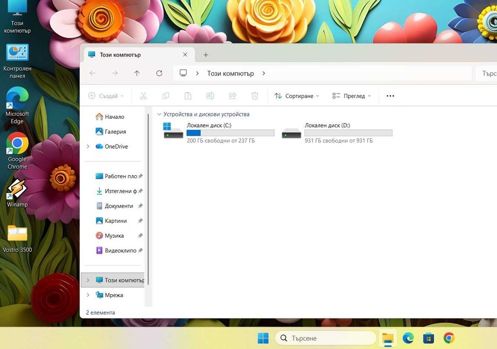 Dell Vostro 3500 i3 1115G4/8GB/256SSD/1TB HDD/FHD