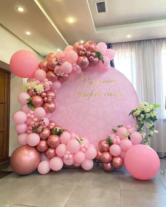 Фотозона/1жас/тусау кесер/кыз узату/баннер/оформление шарами