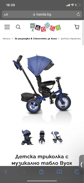 Триколка Byox tornado