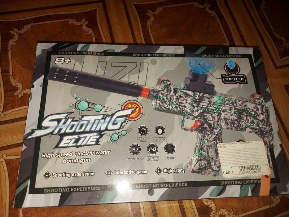 Продам новый орбизган(торг)