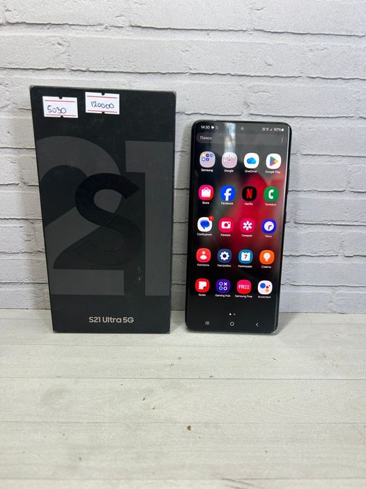S21 Ultra 512GB Samsung