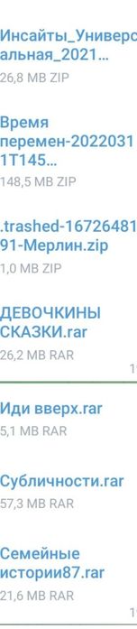 Электронные мак карты колоды