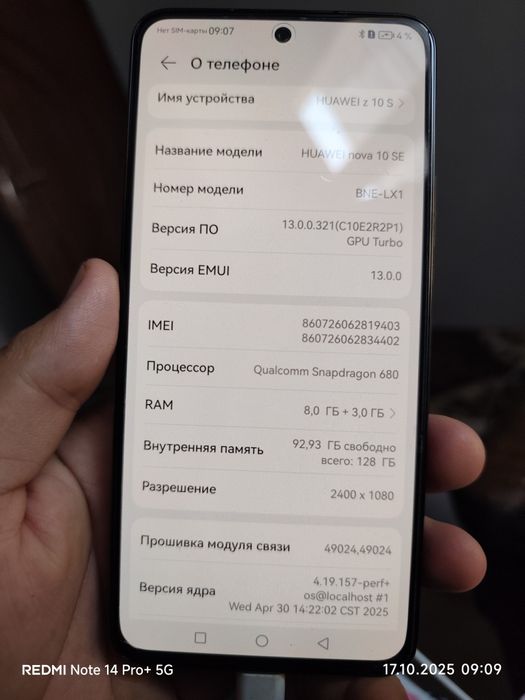 Huawei z 10S  telga garantiya