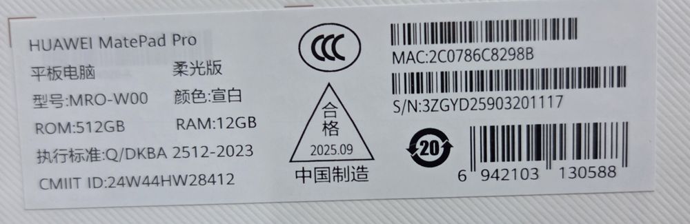 Huawei MatePad Pro 12.2 PaperMatte, новый, 12/512GB — 11 млн сум