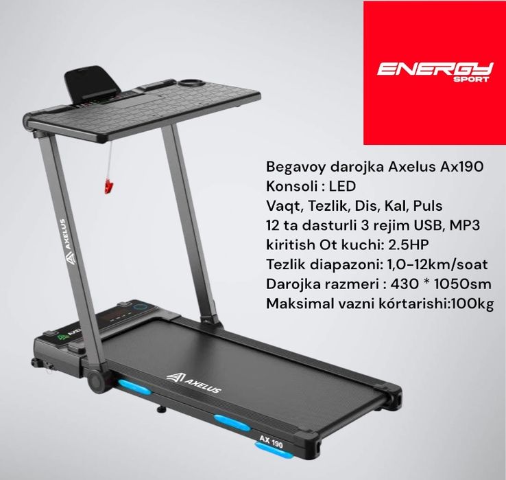 Беговая дорожка мини компактный  Ax 190