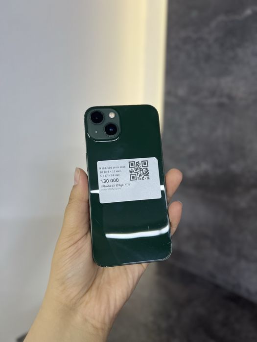 Iphone 13• каспи рассрочка 0-0-24•Baitime