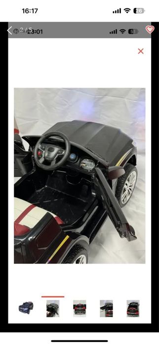 Машинака на пульте