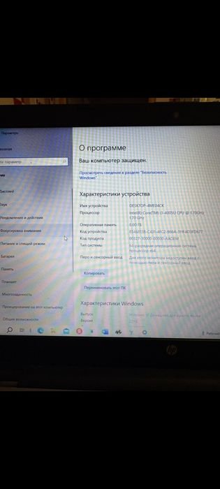 Продам ноутбук ..