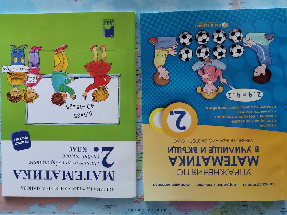 помагала по БЕЛ и математика