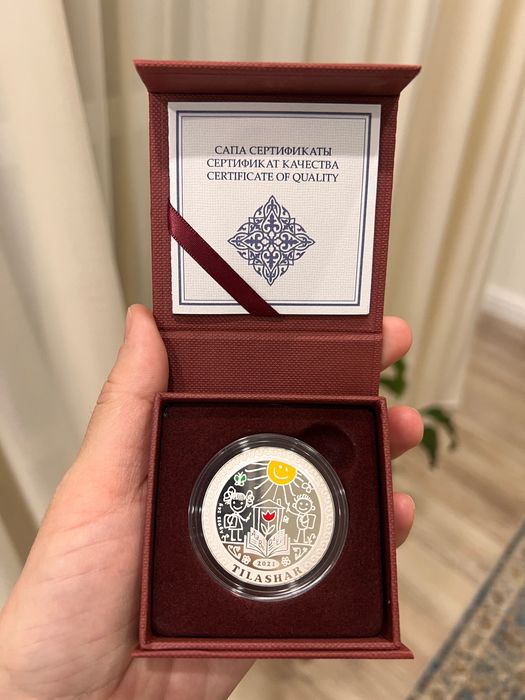 Коллекционная монета - Тілашар