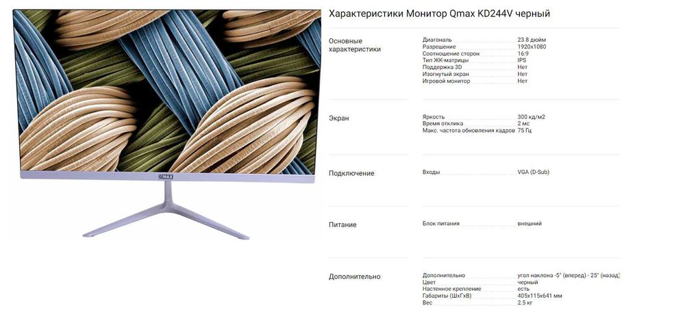 Продам  стационарный пк