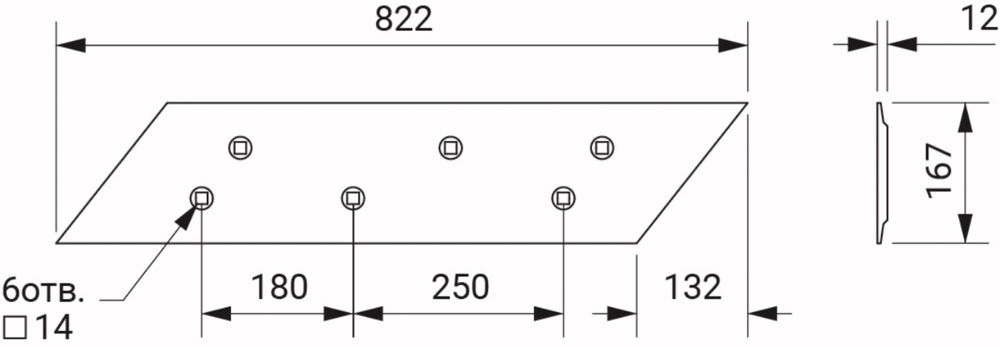 Лемех двухсторонний