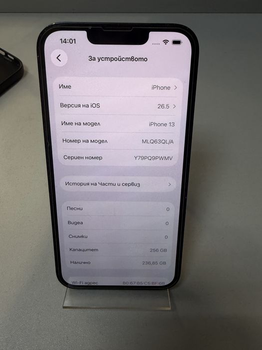 Iphone 13 Blue 256GB 74 %