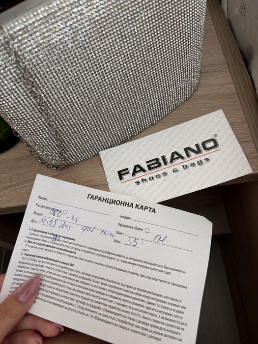 Официална бална чанта