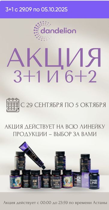 Магний водород H2