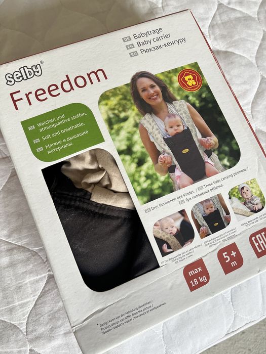 Переноска Chicco для малышей