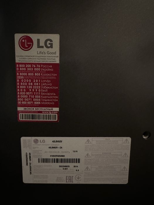 Телевизор брент LG